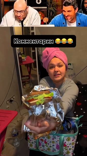 СМЕШНО И ТОЧКА