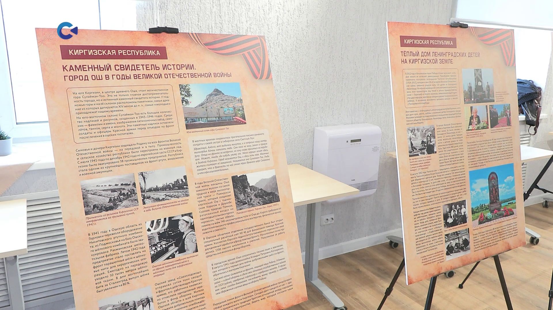 В Петрозаводске открылся форум народной дипломатии, посвящённый 80-летию Великой Победы