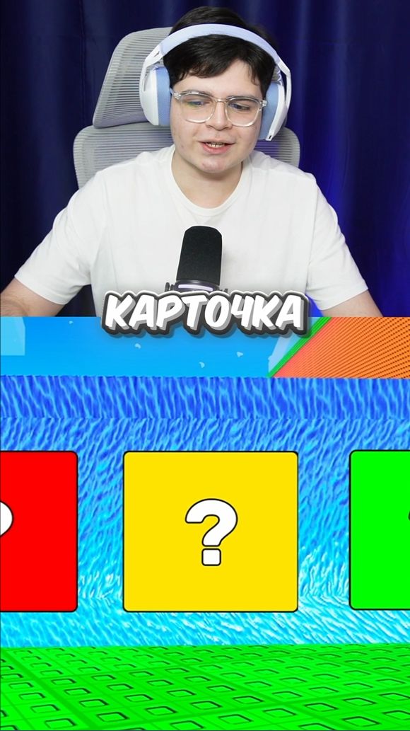 ВЫБЕРИ ОДНУ ИЗ КАРТОЧЕК И ЗАБЕРИ PARADOX БРЕЙНРОТА В ЦУНАМИ БРЕЙНРОТ! 😱