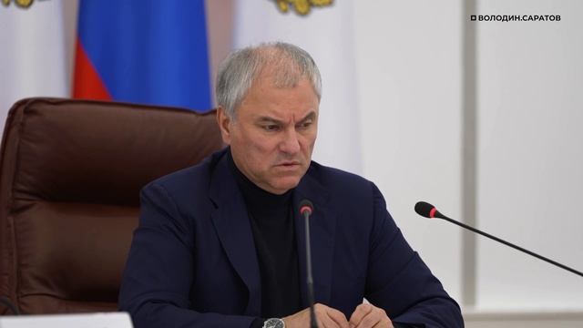 Володин – местным властям: трамвай должен быть доступен для жителей с разными доходами