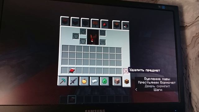 я в деревне