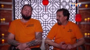 Анонс 2 серии шоу "Сокровища императора" 19.04.26 ТНТ