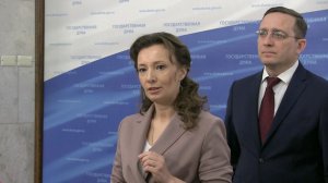 В «Единой России» выступили за разработку конвенции по защите детей от террористических проявлений