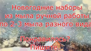 С Новым годом  - подарки -2019