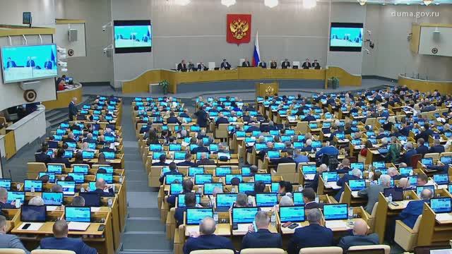 Государственная Дума пленарное заседание, 14 апреля 2026 года