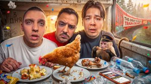 3 Дня в Поезде Без Еды и Денег — Выжили ли Мы? | Денчик, Лёха и Гриша