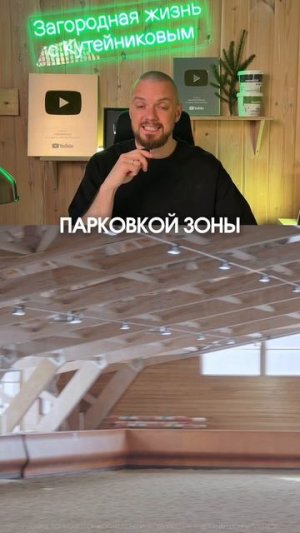 Пролет 45,5 метров без единой опоры!