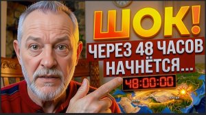 ЗОЛОТАРЕ : АРМАГЕДДОН НАЧИНАЕТСЯ. КИТАЙ ВКЛЮЧАЕТСЯ В ВОЙНУ С ИРАНОМ?! ЕВРОПА ПОД УГРОЗОЙ.