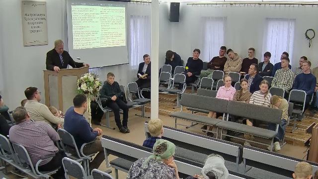 Разбор Слова