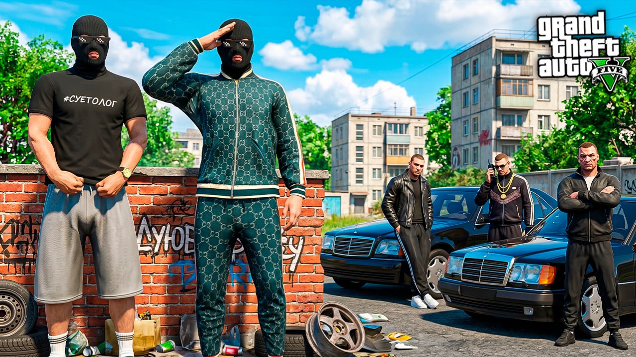 УГНАЛИ МЕРСЕДЕСЫ У БАНДИТОВ В МОСКВЕ - GTA 5 МОСКВА (RMRP - ПАТРИКИ)