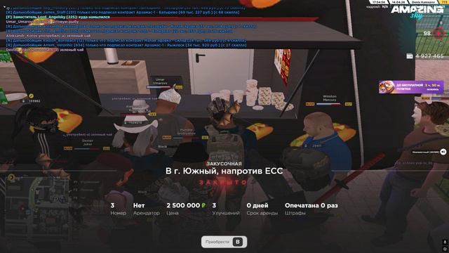 Desktop 2026.04.14 - 16.55.06.12.DVR - Trim — копия