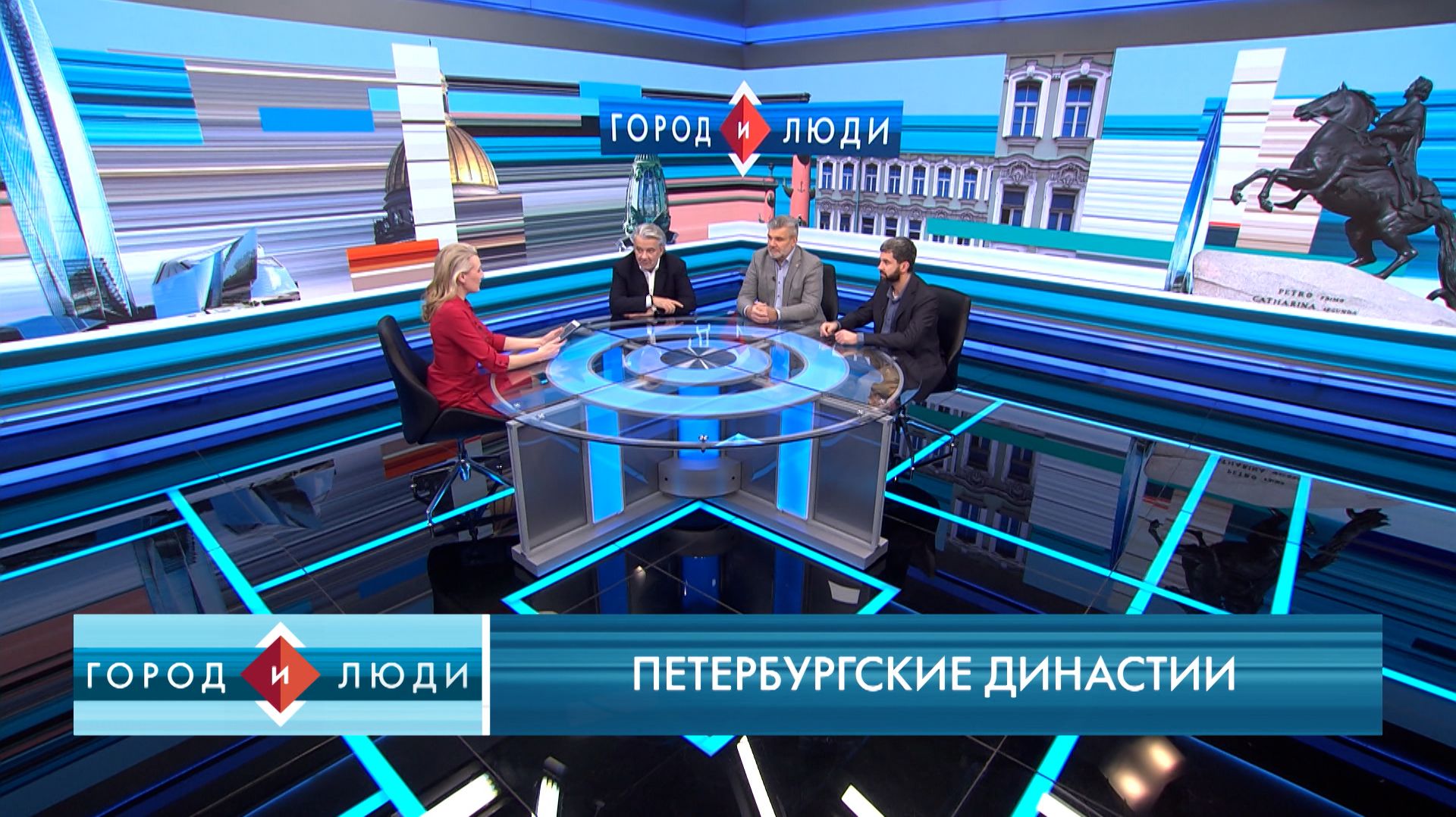 Эльдар Топузов, Марлен Топузов, Рустем Топузов. Петербургские династии