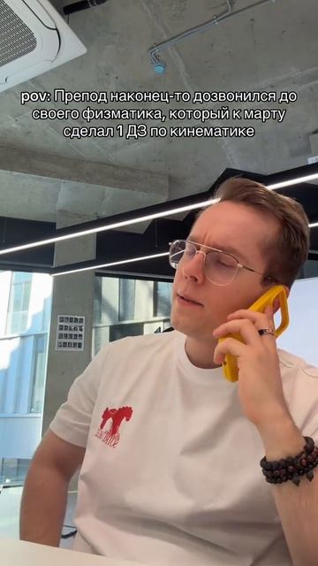 ПРЕПОД НАКОНЕЦ-ТО ДОЗВОНИЛСЯ СВОЕМУ УЧЕНИКУ 😳📞 Забирай ПОЛЕЗНЫЕ ФАЙЛЫ в моем тгк в шапке канала!