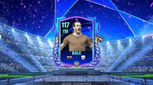 Турнир!! Я вышел в Финал