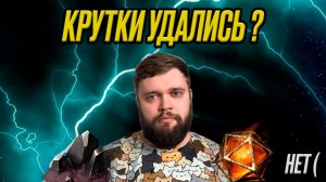 Крутки с основы... | Dragonheir: Silent Gods