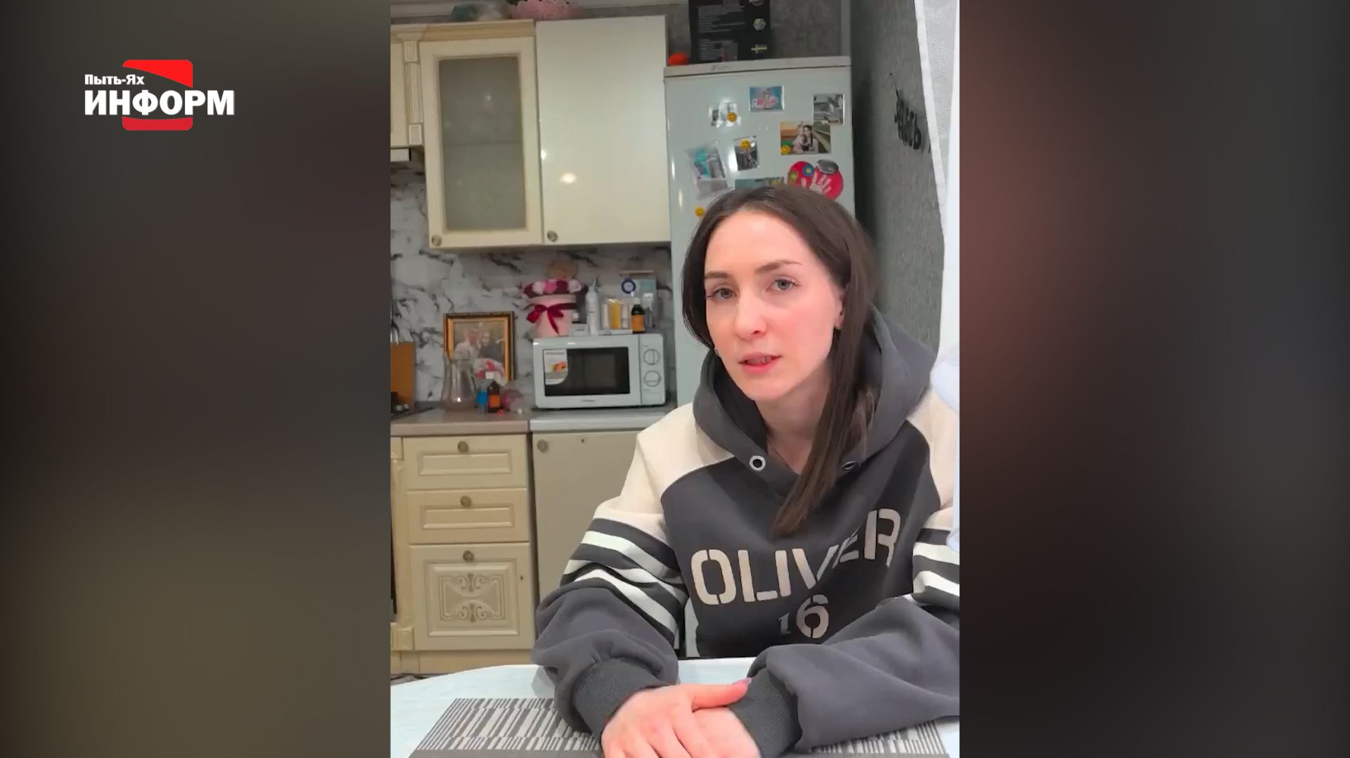 Предложена помощь супруге участника СВО