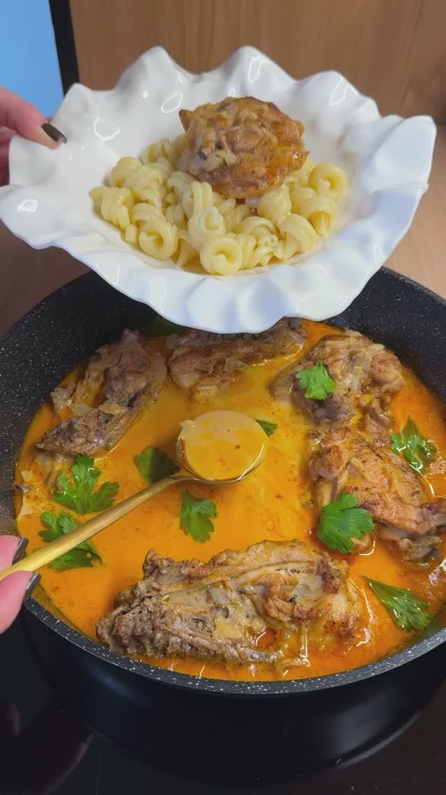 Курица в сметанном соусе!