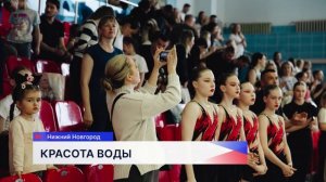 Соревнования по синхронному плаванию «Волжская краса» завершились в училище имени Тишина