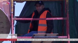 Скульптурный комплекс "Послы у императрицы" реставрируют