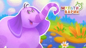 МЕЧТАТЬ НЕ ВРЕДНО ♫ МУЛЬТиВАРИК ТВ ☺ ДОБРАЯ  МУЛЬТ ПЕСЕНКА ДЛЯ ДЕТЕЙ ♫ 0+