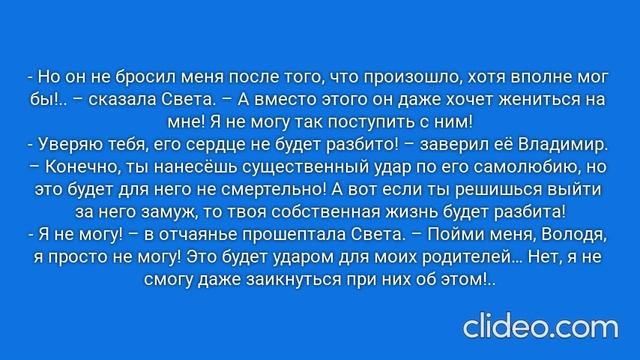 РАДИ ВЫСОКОГО РЕЙТИНГА. Глава 16. Чапаевск, 1991 год. (69)