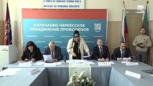 В Черкесске прошло расширенное заседание Совета республиканского объединения профсоюзов