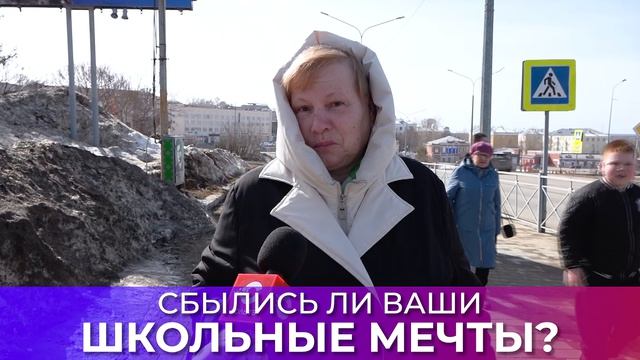 Соль-прос_31.03.2026_СольТВ