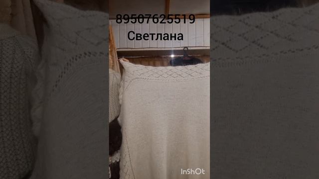 150426Пуховые платки и пуховые изделия от  Светланы
