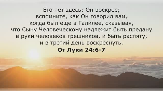 ВОСКРЕСЕНИЕ БОЖИЕ  Иван Кулаков