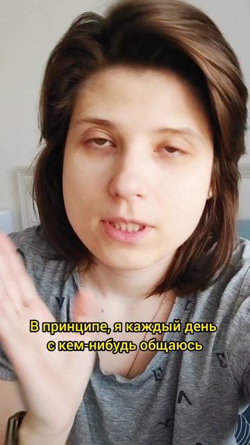Подвожу итоги 2,5 недель. Как мои дела? Слилась или нет?  😁 ТГК Анна Побока
