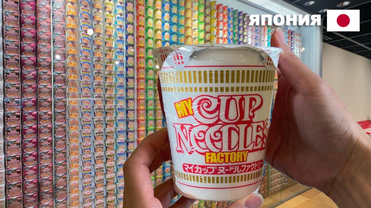 Япония уличная еда | За кулисами японской фабрики