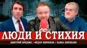 Потоп в Дагестане, или Каковы масштабы весенней катастрофы | Шипилин | Бридже