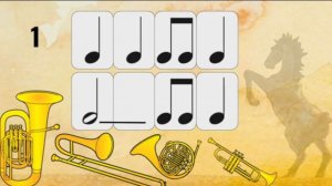 Ритмическое упражнение (с медными инструментами)