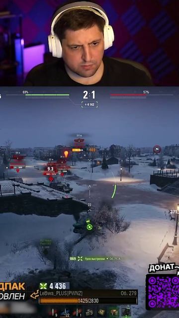 АРТА МЕНЯ УЖЕ ДОСТАЛА  У ЛЕВШИ СГОРЕЛО В БОЮ