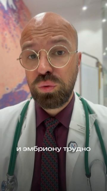 Беременность при эндометриозе.