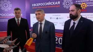 Участники научно-технической конференции продемонстрировали новые технологии в релейной защите