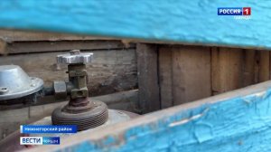 В Нижнегорском районе газифицировали сразу три населённых пункта