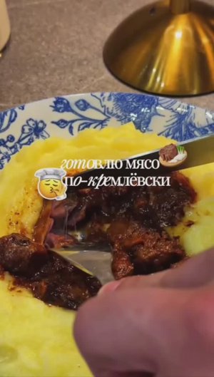 Нежное томлёное мясо с луком и маслом  #обеды #ужины #горячее