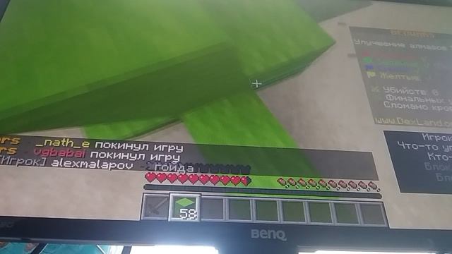 БеДвАрС в майнкрафте! (epic Moments🤯)