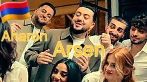 Армянские Песни 🇦🇲