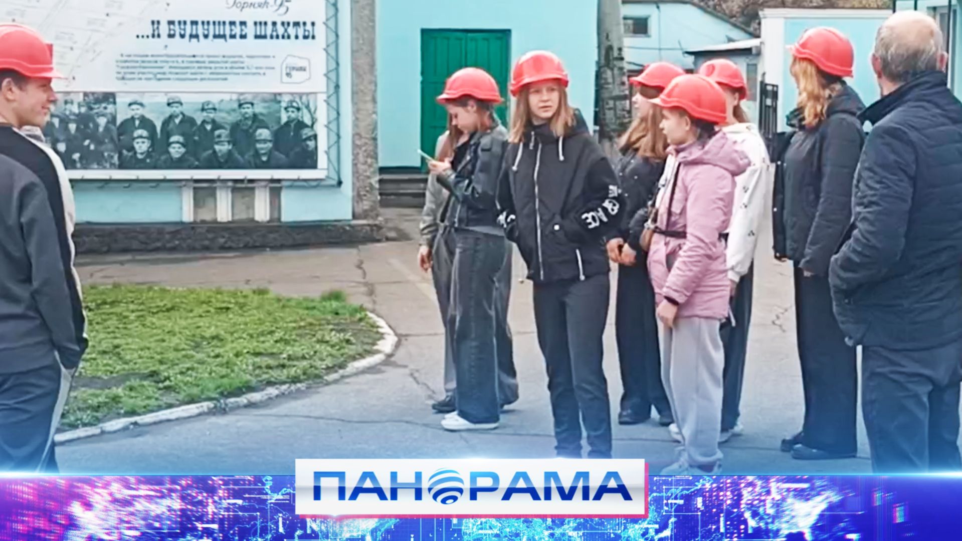 ⚡️Подземные горизонты: первый взгляд школьников Макеевки на профессию горняка