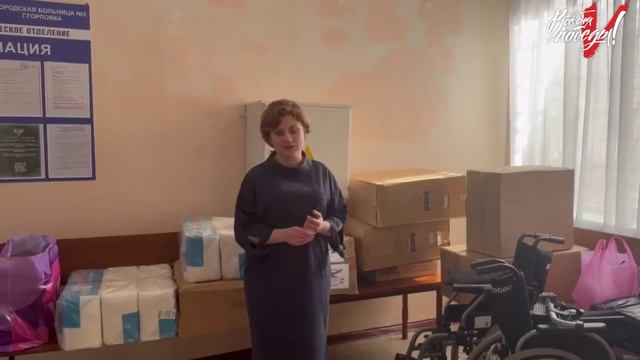 Чтобы облегчить будни врачей