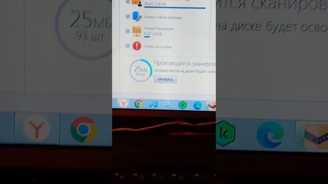Ремонт и обслуживание ноутбука Samsung NP-300E7A-S01. Ч20
