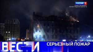 Вести Санкт-Петербург. Выпуск 09.30 от 15.04.2026