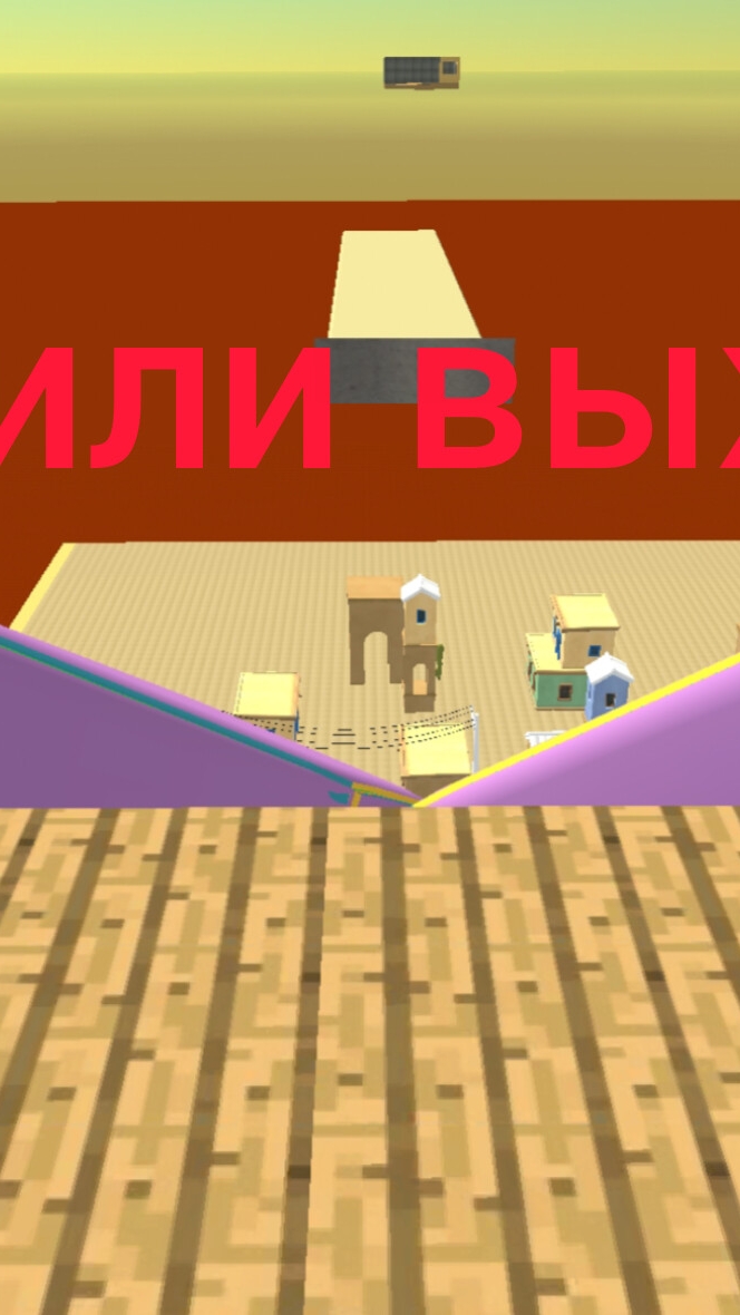 как Лили выжила 8 часть