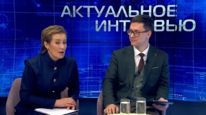 Актуальное интервью от 13.04.2026