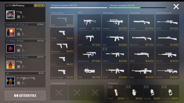 КАТКА С СОФТЕРОМ ЗА НАС В Project Evolution