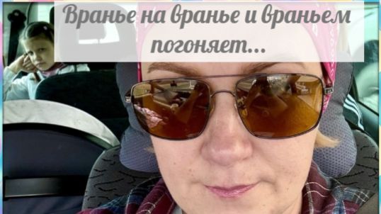 Не могут за одну ночь две машины сломаться