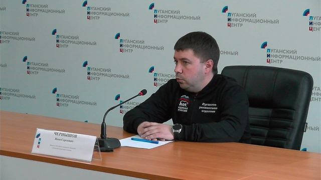 Брифинг о старте проекта «Единый центр помощи участникам СВО»