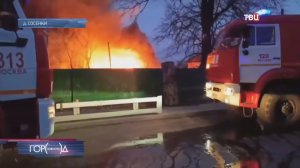 Появились подробности смертельного пожара в мастерской в Новой Москве